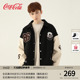 Coca-Cola/可口可乐  美式复古棒球服男2024春季新款PU皮夹克外套