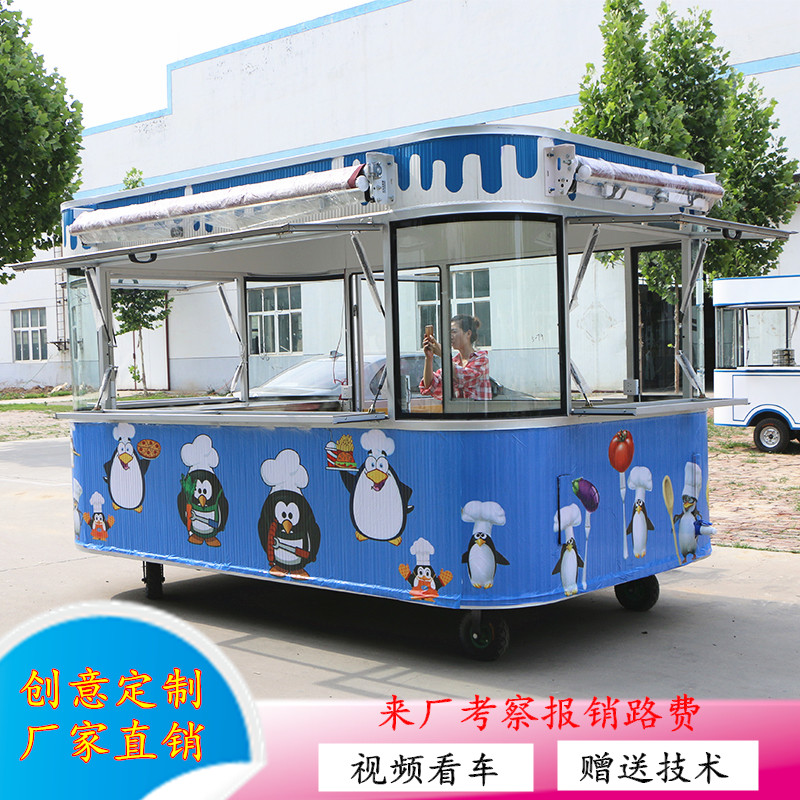 小吃车多功能四轮流动摆摊房车快餐早餐车移动油炸麻辣烫手推商用