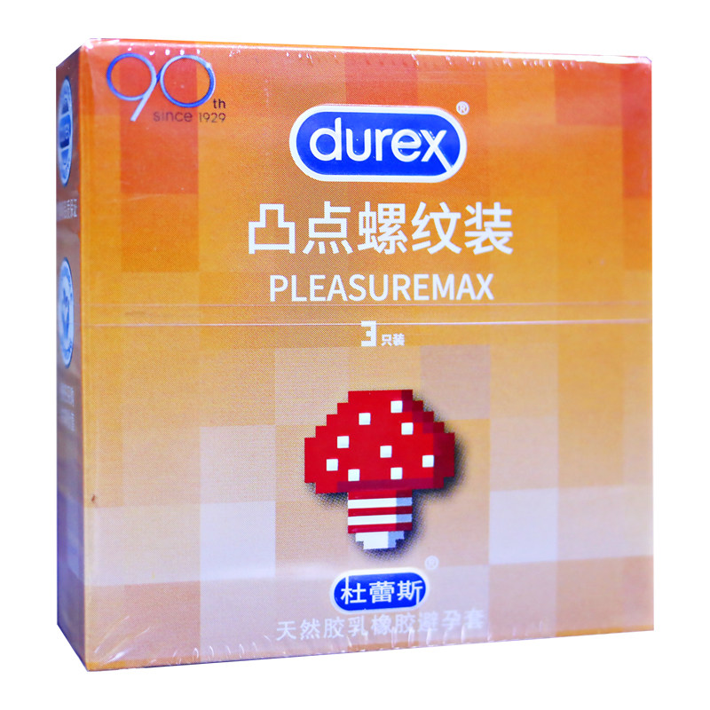 特价杜蕾斯避孕套3只装_杜蕾斯避孕套凸点螺纹装避孕套3只优惠券