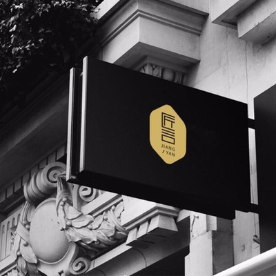 【生锈广告牌灯箱图片】生锈广告牌灯箱图片大全_好便宜网