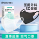 夏季薄款医用外科口罩一次性医疗3d立体独立包装官方旗舰店正品