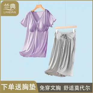 月子服夏季薄款产后短袖七分裤套装孕妇喂奶衣家居服哺乳睡衣半袖