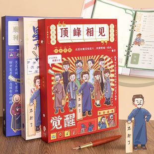 同学录小学生六年级2024新款高颜值女生高级感创意搞笑毕业纪念册活页动漫沙雕回忆复古签名留言本内页可拆卸