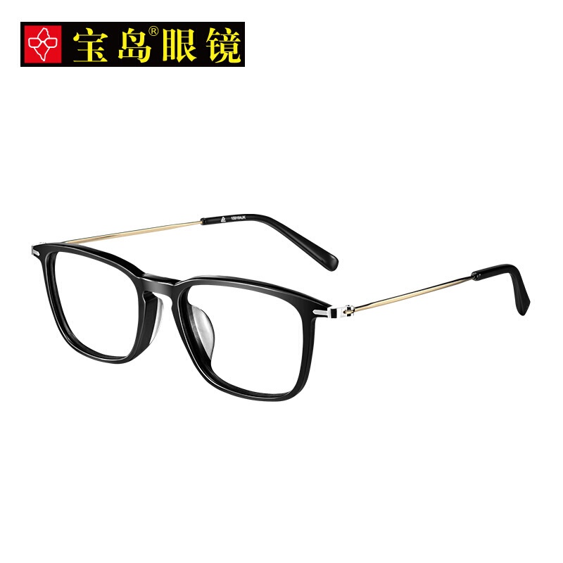 眼镜框男女款板材金属方框黑色光学近视眼镜架宝岛眼镜目戏a