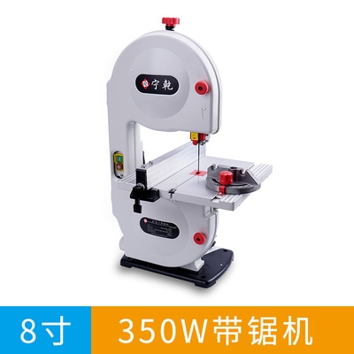 小型电动台式木工带锯机9寸曲线锯微型金属家用佛珠开料锯床锯条