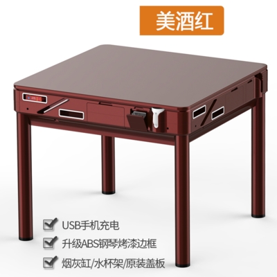 超薄麻将机折叠式图片