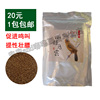 小赵鸟食500g精品画眉鸟饲料营养料鸟粮鸣叫唱鸟斗鸟提性观赏鸟食 小赵鸟食500g精品画眉鸟饲料营养料鸟粮鸣叫唱鸟斗鸟提性观赏鸟食