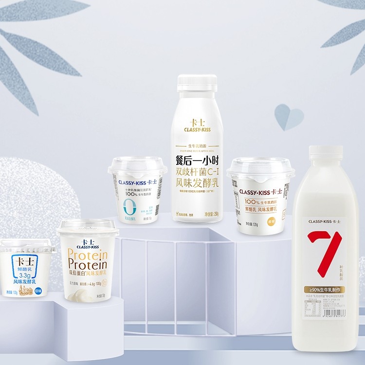 热销卡士牛奶_卡士酸奶风味鲜酪乳原味0添加草莓大果粒杯装酸牛奶特价