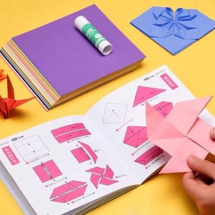 彩纸手工纸折纸彩色卡纸硬a4正方形幼儿园学生diy材料包儿童剪纸