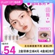 GLAM UP美瞳日抛咖啡系列冰美式水泥椰椰隐形眼镜日抛10片