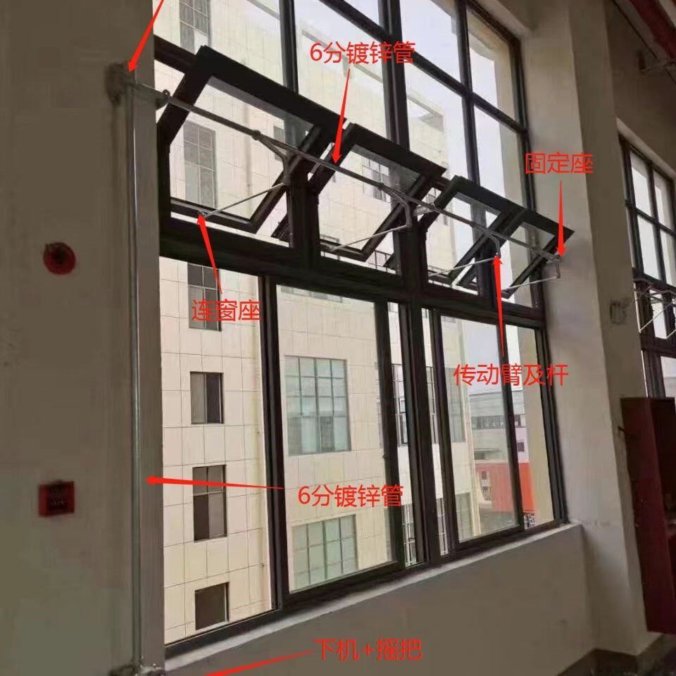 电动开窗器外开手摇开窗器轻型手动开窗器一e拖多扇上悬窗中悬窗已售