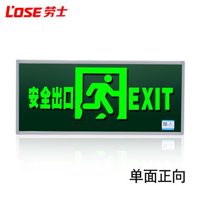 新品安全出口指示灯充电led通道标志灯l新国标消防应急疏散指示牌