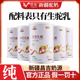 驼能纯骆驼奶粉中老年儿童新疆正宗全脂驼乳粉官方旗舰0蔗糖