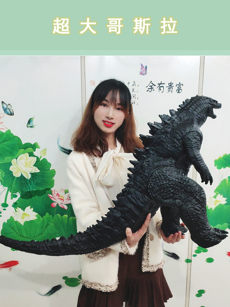 巨型哥斯拉玩具大号超大手办模型基多多拉怪兽仿真