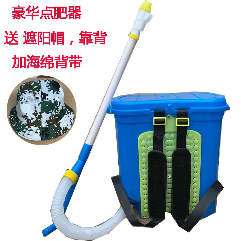 施肥神器背负式施肥器追肥器玉米蔬菜施肥器点肥器施肥机农用b工
