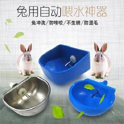 兔子饮水嘴兔子饮水器图片