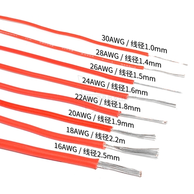 30#28/26/24/22/20/18号16awg硅胶线导线镀锡电子线连接线耐高.