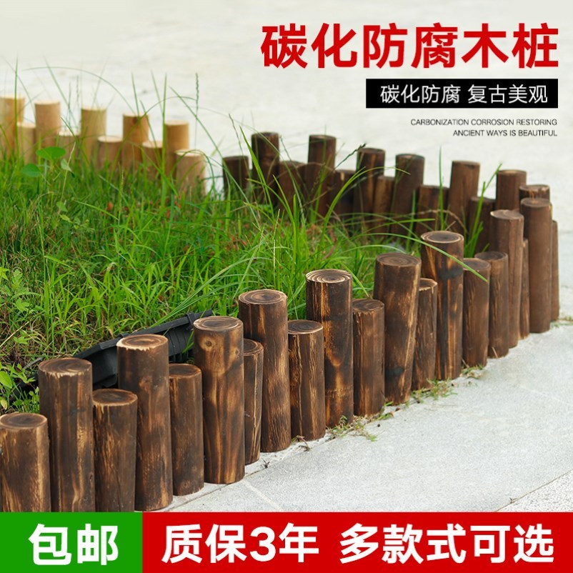 花园装饰围墙防腐木栅栏围栏户外小篱笆室外庭院隔断栏杆草坪护栏已售