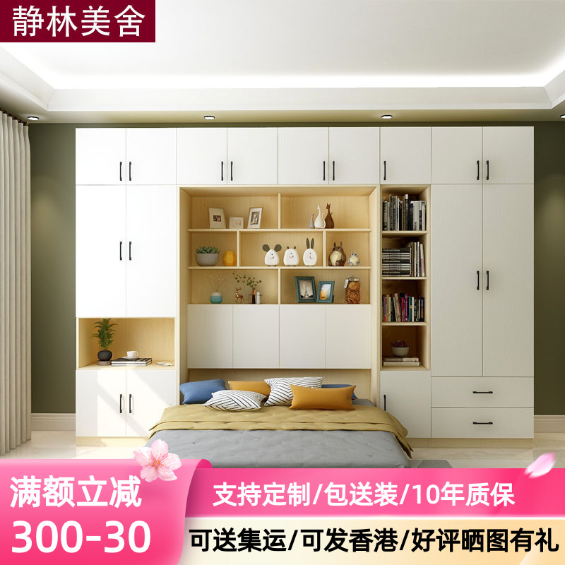 多功能隐形折叠床衣柜家用省空间双人橱柜一体定制小户型实木简约