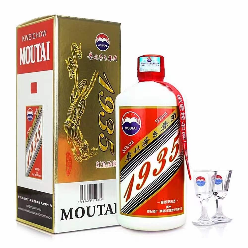 2012年贵州矛 台集团1935红色圣地 53度酱香型酒整箱六瓶特价促销