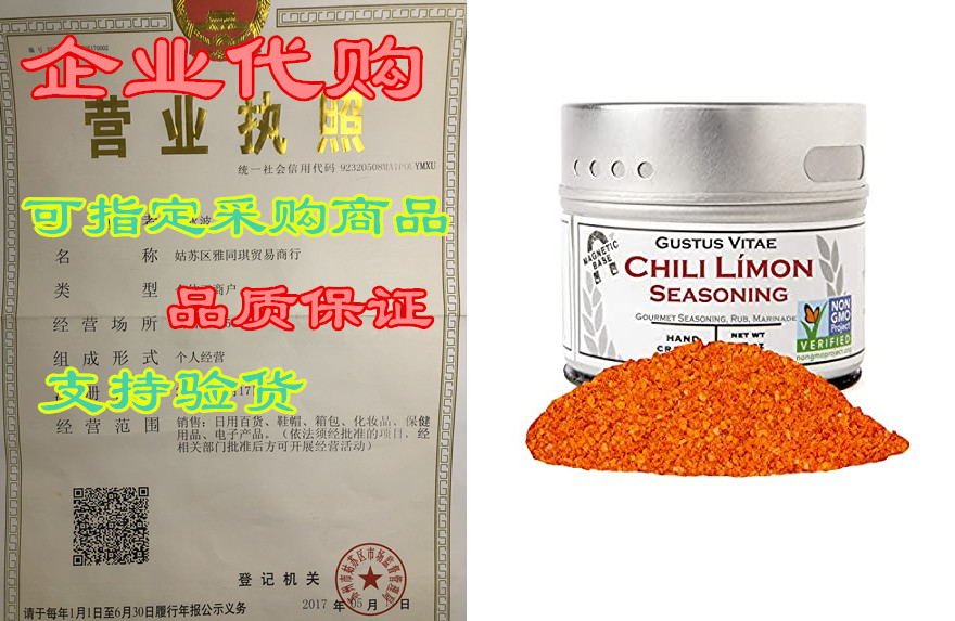 Chili Límon Seasoning - Authentic Artisanal Gourmet - Clá