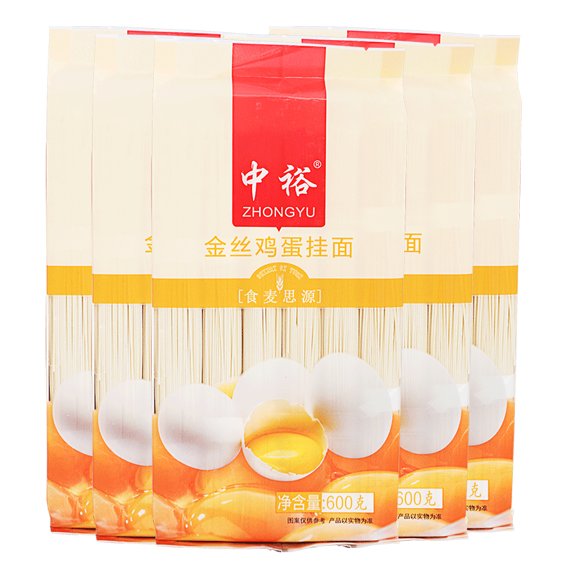 中裕金丝鸡蛋挂面600g*5细面汤面干面条方便速食生日面月子鸡蛋面