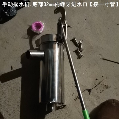压井头井井用抽水手摇吸水器摇水机家用i手动摇水泵井泵手压泵室