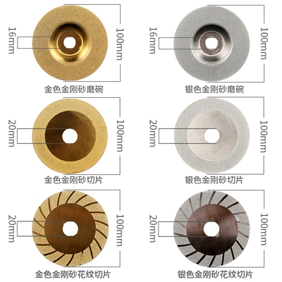 玻璃磨片砂轮片金刚石切割片角磨机100mm瓷砖修边抛光打磨工具