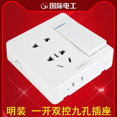 明装一开双控五孔九孔插座面板电源带开关家用超薄单开.