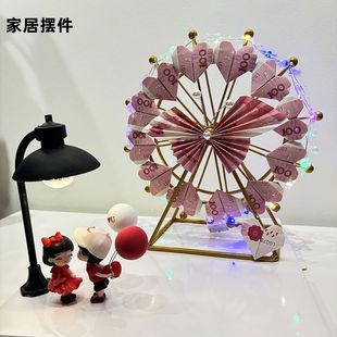 摩天轮摆件旋转diy手工有钱花花束材料包送女友闺蜜生日礼物礼品