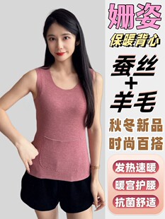 保暖背心女款秋冬季加绒加厚舒适德绒不带胸垫蚕丝羊绒2023新款