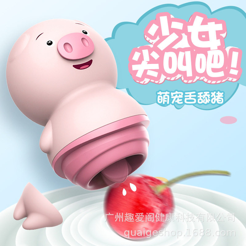 00券后价￥99私密发leten雷霆暴风宝宝兔10频振动舌舔撩阴按磨女生自