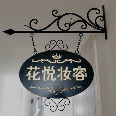 欧式铁艺门牌挂牌创意店铺图片