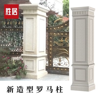 柱围墙欧式居砖别墅柱子仿瓷砖外墙胜瓷砖农村罗马柱子大门大理石