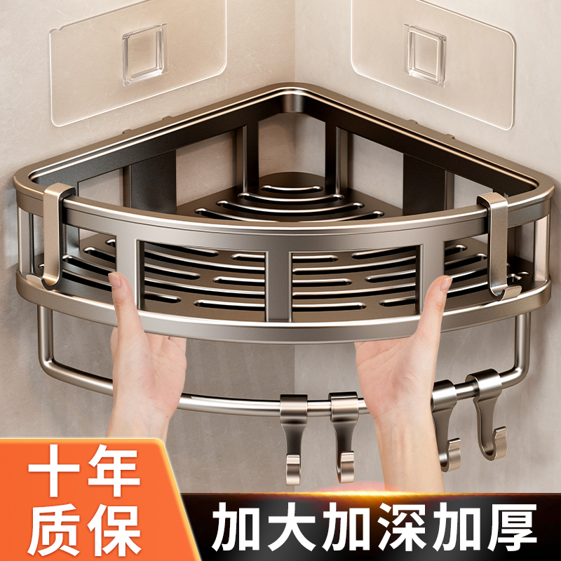 日本进口无印良品卫生间置物架浴室架子三角收纳免打孔厕所卫浴洗