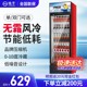 扬子饮料展示柜冷藏冰柜保鲜双开门冷饮冷柜商用单门啤酒冰箱立式