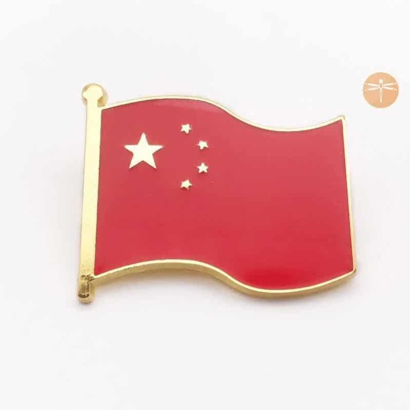 精品中国五星红旗胸章 地图爱心勋章徽章 红色别针胸针