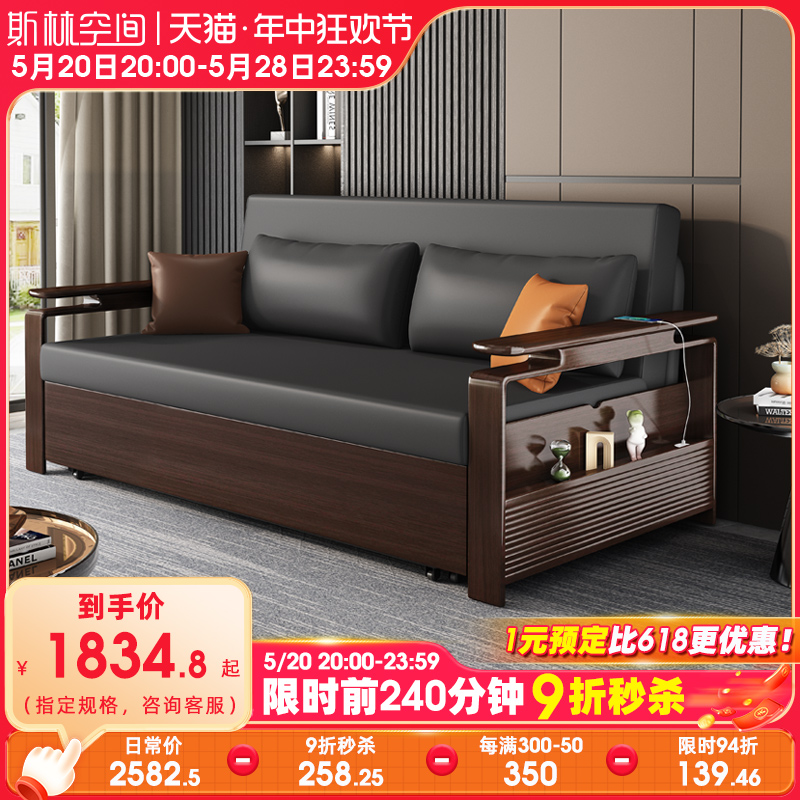 多功能全实木沙发床可折叠两用小户型网红款科技布客厅沙发床单人
