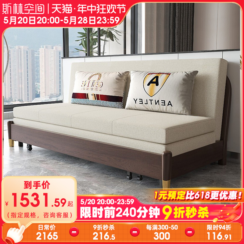可折叠实木沙发床两用小户型网红款客厅多功能单人沙发床2024新款