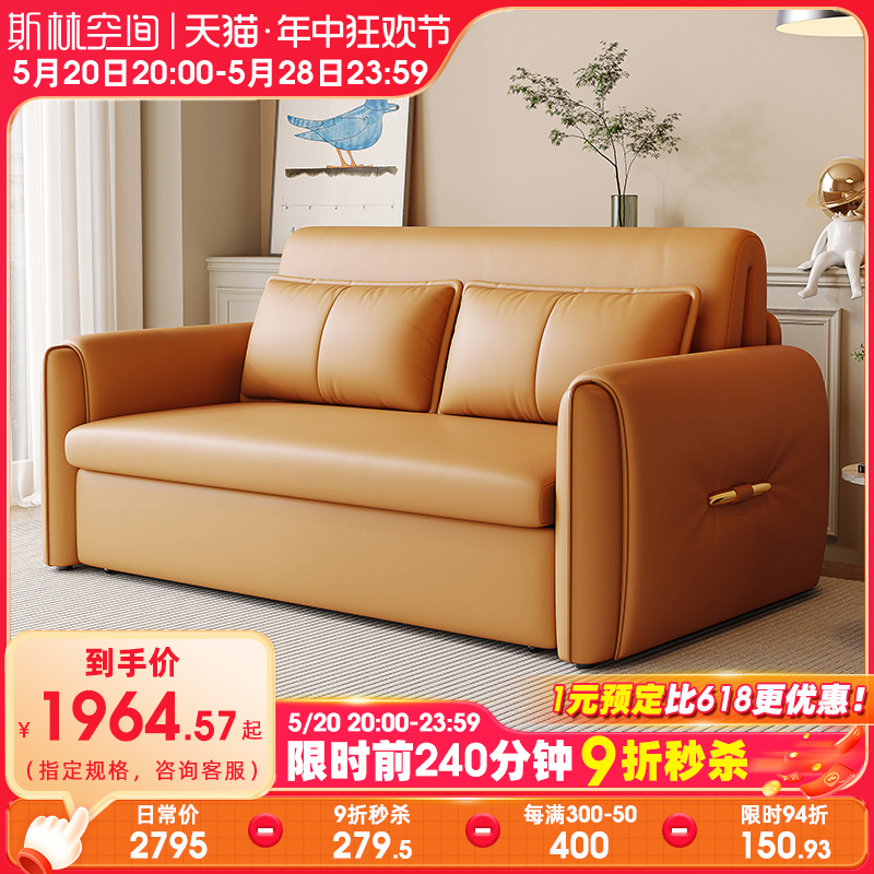 2024新款电动折叠沙发床小户型客厅多功能两用单人智能伸缩沙发床