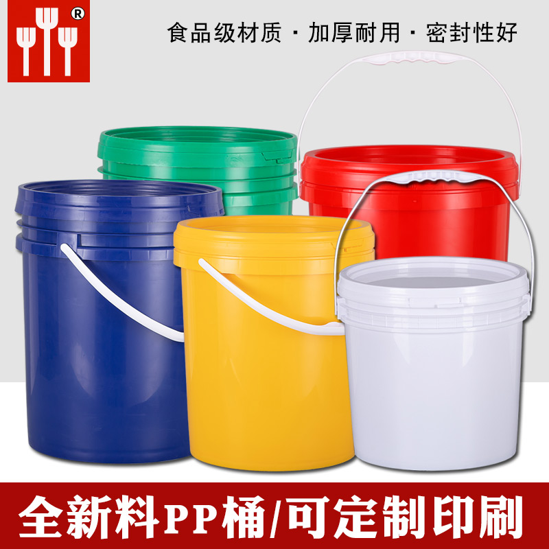 思卉涂料桶水桶肥料桶油漆桶食品包装桶塑料密封桶定制印字热转印
