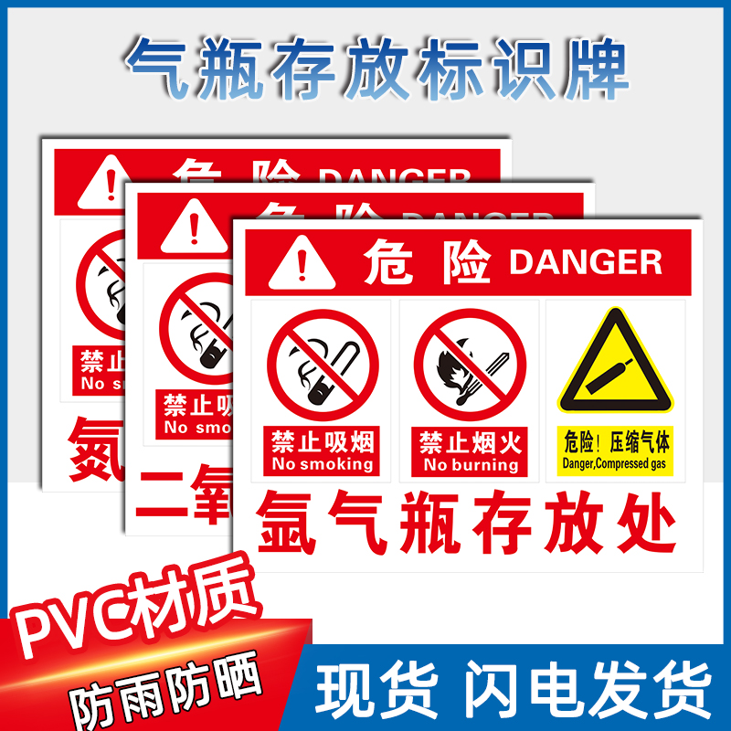 乙炔瓶二氧化碳压缩空气氮气瓶使用安全t标识警示高压气瓶恒压阀