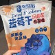 农科院蓝莓干农品多蓝莓干蓝莓果干一斤装大兴安岭蓝莓果脯蜜饯