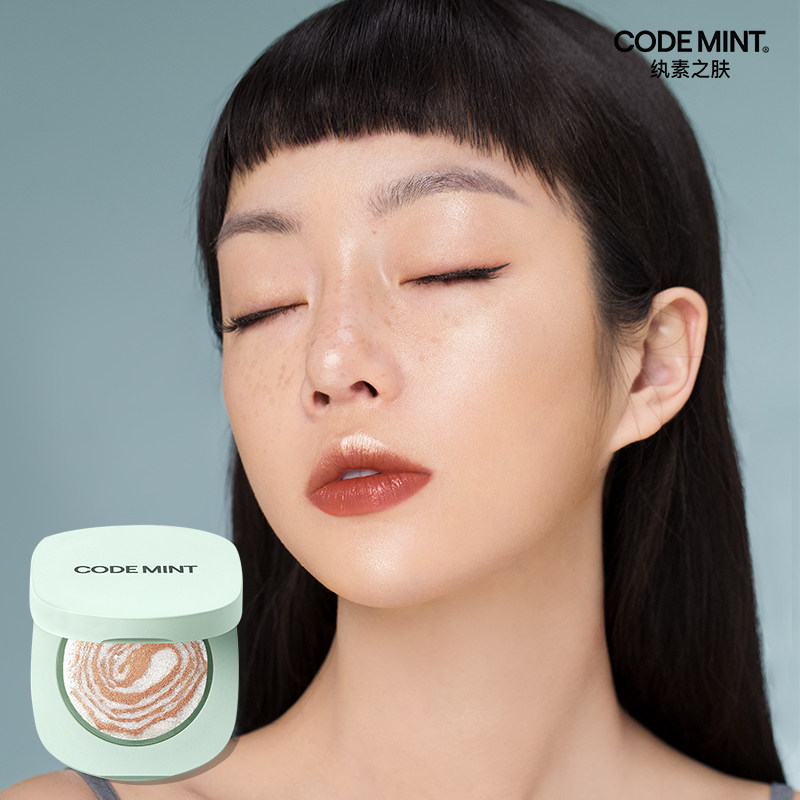 codemint纨素之肤旗舰店的优惠券大全