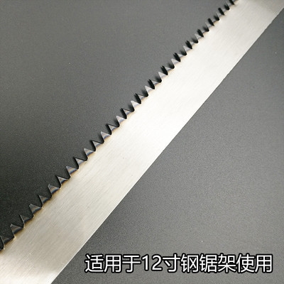 手用钢锯条架图片