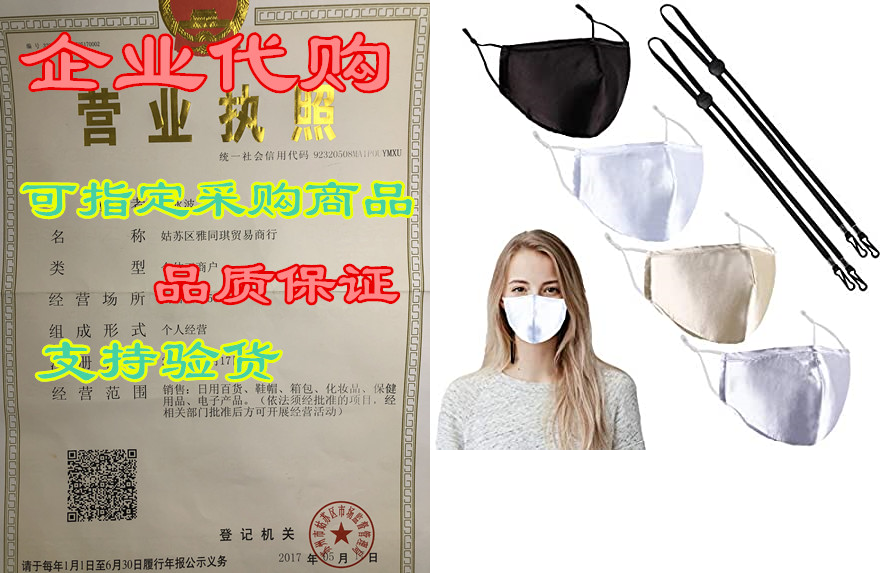 No Fog Clear Face Mask Transparent Plastic Reusable Visib