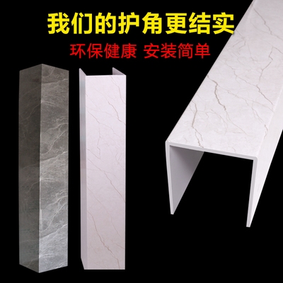 包下水管道护角装饰厨房燃气立管卫生间遮挡pvc新型材料包管神器