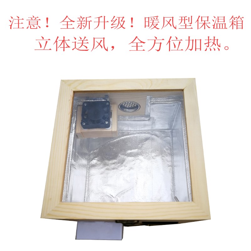 恒温箱 鹦鹉保温箱风暖孵化箱手养幼鸟育雏蝈蝈鸣虫守宫迷你便携式