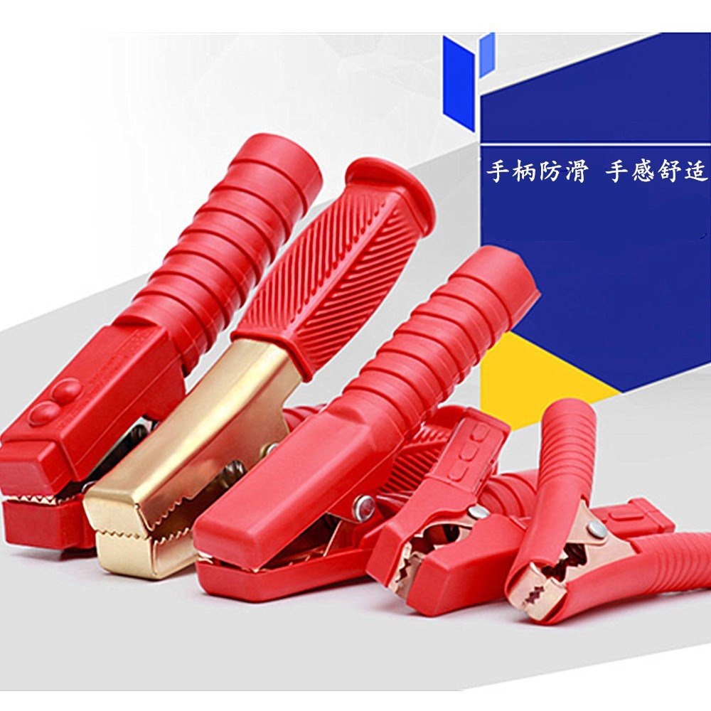 线夹子接线夹搭电瓶线夹u子加厚铜夹头汽车应急启动电源diy配件汽