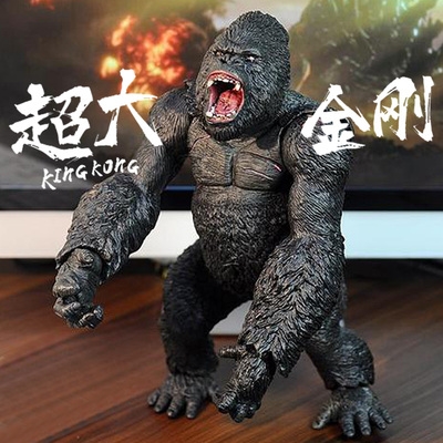 电影版骷髅岛金刚手办模型大号关节可动大猩猩人偶玩具收藏人偶.